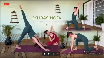 Живые практики
