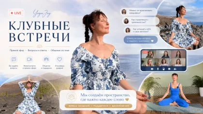Клуб