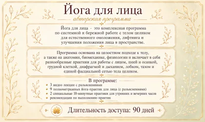 Авторские программы