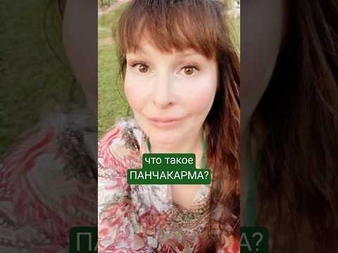Глубокий детокс, очищение